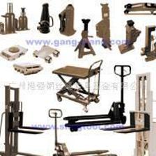 液壓千斤頂,千斤頂,搬運(yùn)車,升高車,裝卸車[批發(fā)]_運(yùn)輸搬運(yùn)設(shè)備_世界工廠網(wǎng)中國產(chǎn)品信息庫