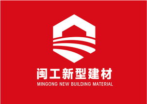 閩工新型建材 鋼材領域的創(chuàng)新與突破