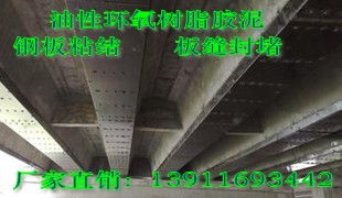 環(huán)氧砂漿與環(huán)氧樹脂膠泥專業(yè)生產(chǎn)廠家 價格、銷售渠道及鋼材應(yīng)用指南