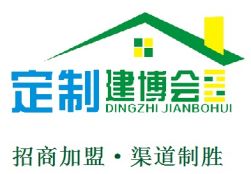 2022第14屆中部（長沙）建材新產(chǎn)品招商暨門業(yè)門窗博覽會 聚焦創(chuàng)新，引領(lǐng)行業(yè)未來